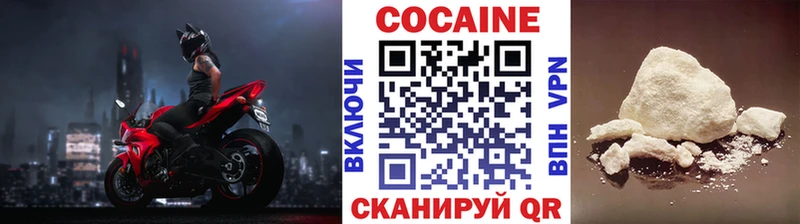 COCAIN 99%  как найти закладки  гидра ONION  Пушкино 