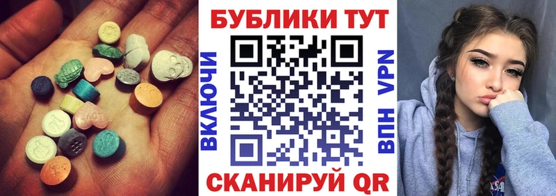 Ecstasy DUBAI  Пушкино 