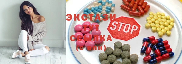 мдма Богородицк