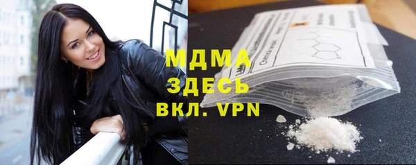 мдма Богородицк