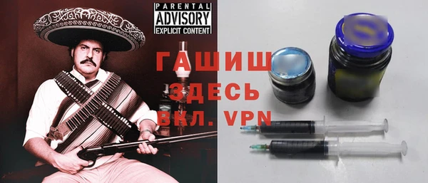 мдма Богородицк