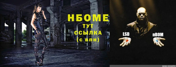 мяу мяу кристалл Богданович