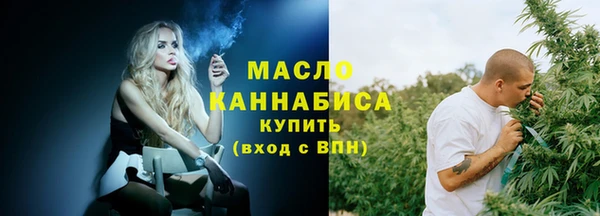 2c-b Богородск