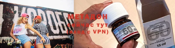 мяу мяу кристалл Богданович