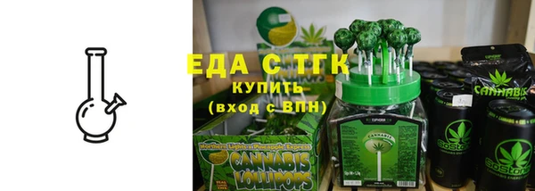 мдма Богородицк