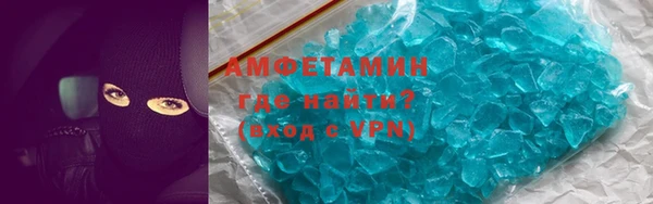2c-b Богородск