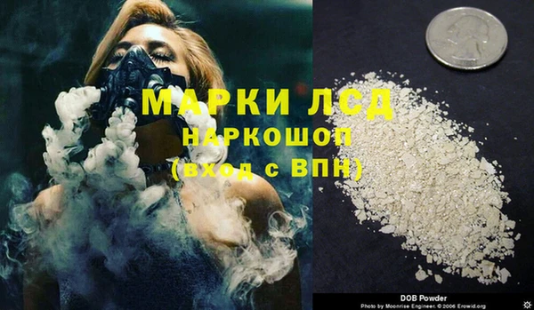мдма Богородицк