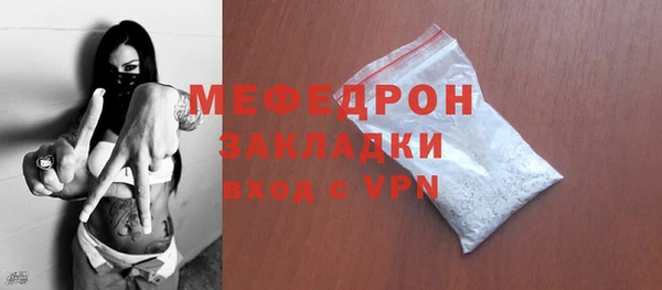 2c-b Богородск