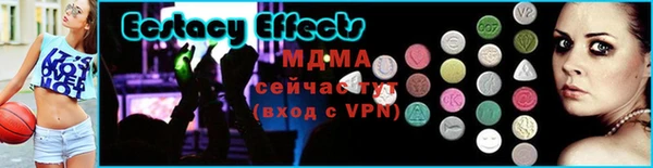 мдма Богородицк