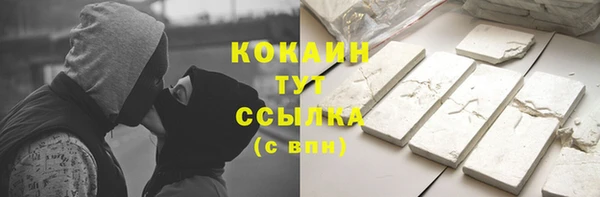 мдма Богородицк