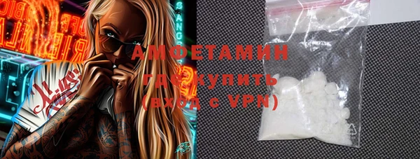 2c-b Богородск