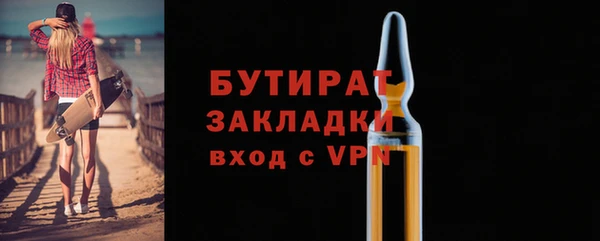 мяу мяу кристалл Богданович