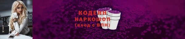 мяу мяу кристалл Богданович