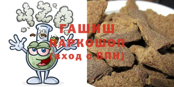 мдма Богородицк