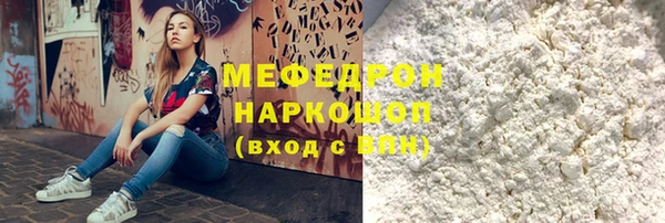 мяу мяу кристалл Богданович