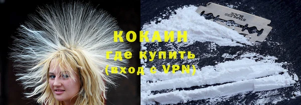 мяу мяу кристалл Богданович