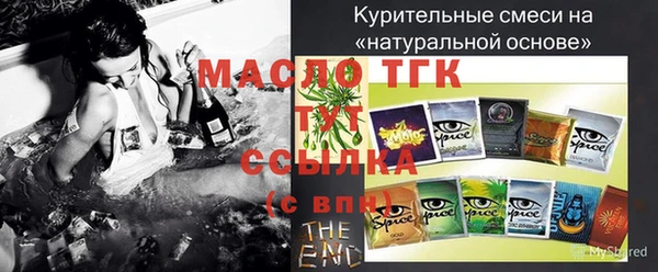 2c-b Богородск
