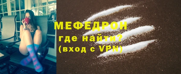 мяу мяу кристалл Богданович