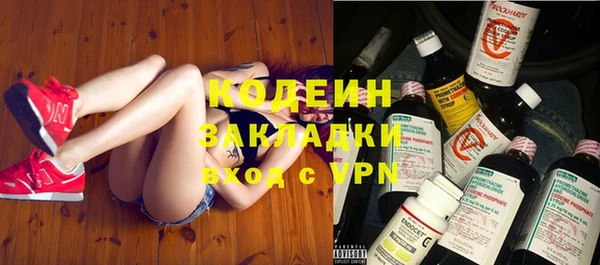 мяу мяу кристалл Богданович