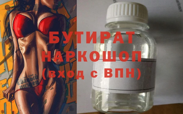 мдма Богородицк