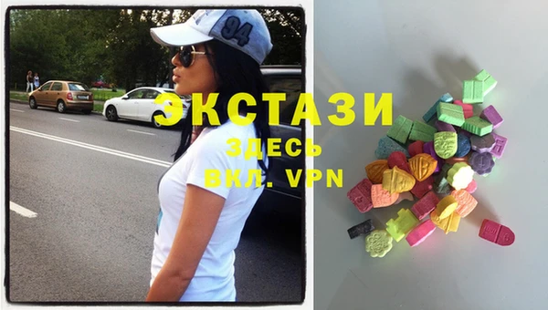 мяу мяу кристалл Богданович