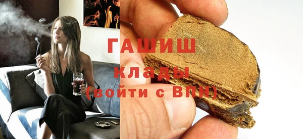мдма Богородицк
