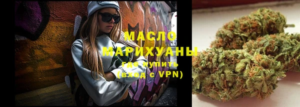 2c-b Богородск