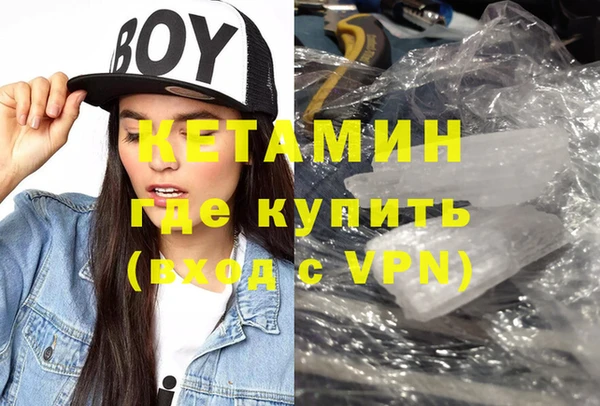 мяу мяу кристалл Богданович