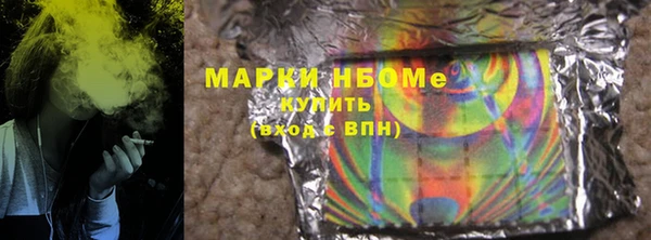 2c-b Богородск