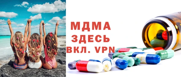 2c-b Богородск
