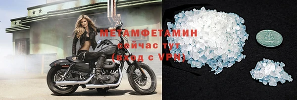 мдма Богородицк