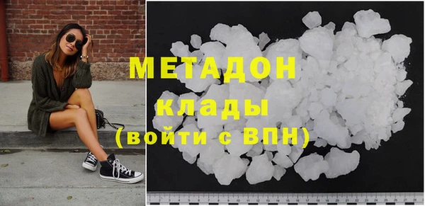 мяу мяу кристалл Богданович