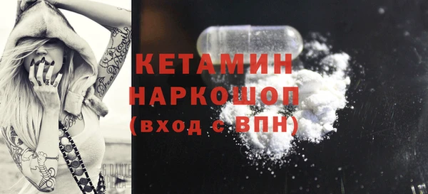 мдма Богородицк