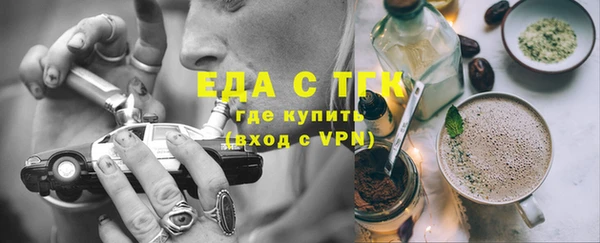 мдма Богородицк