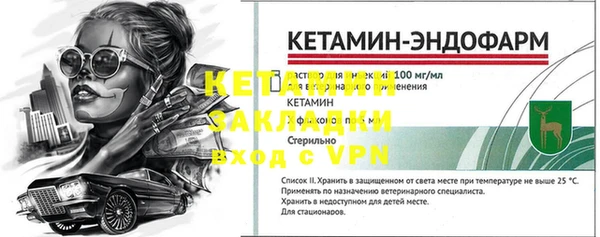 мдма Богородицк