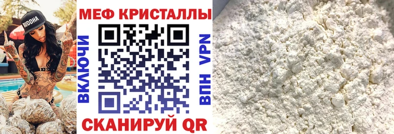 Мефедрон 4 MMC  что такое наркотик  Пушкино 