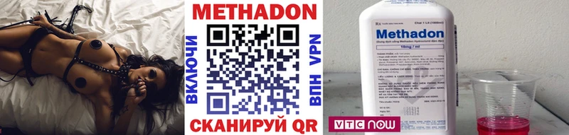 Метадон белоснежный  Пушкино 