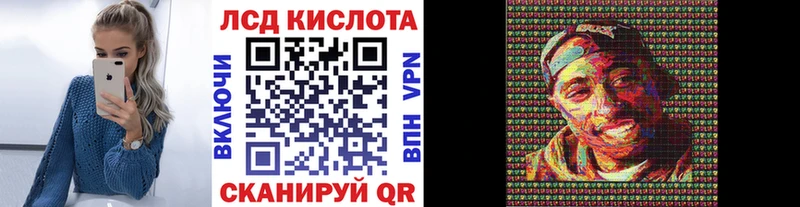 сколько стоит  Пушкино  Наркотические марки 1500мкг 