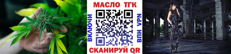 Дистиллят ТГК жижа  цена наркотик  маркетплейс Telegram  Пушкино 